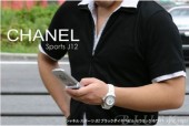 シャネル 新作＆送料込(CHANEL) ホワイト メンズ H1631