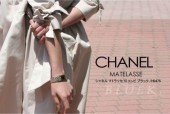 シャネル 新作＆送料込(CHANEL) ブラック レディース H0475