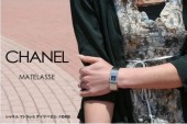 シャネル 新作＆送料込(CHANEL) ブラック レディース H0489