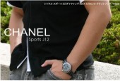 シャネル 新作＆送料込(CHANEL) ブラック メンズ H1626