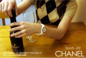 シャネル 新作＆送料込(CHANEL) ホワイト レディース H1630