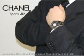 シャネル 新作＆送料込(CHANEL) ブラック＆ダイヤフェイス メンズ H1757
