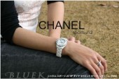 シャネル 新作＆送料込(CHANEL) ホワイト レディース H1628