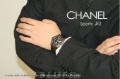 シャネル 新作＆送料込(CHANEL) オールブラック メンズ H2012