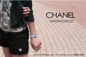 シャネル 新作＆送料込(CHANEL) ブルー/ホワイト レディース H0525
