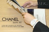 シャネル 新作＆送料込(CHANEL) ホワイト メンズ H2009