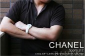 シャネル 新作＆送料込(CHANEL) ホワイト メンズ H1007