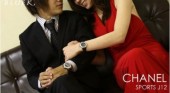 シャネル 新作＆送料込(CHANEL) ブラック レディース H0949