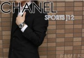 シャネル 新作＆送料込(CHANEL) ブラック メンズ H1009