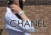 シャネル 新作＆送料込(CHANEL) ホワイト レディース H1179