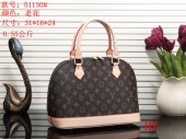 ルイヴィトン バッグ 新作 人気 新品 通販＆送料込 LV316